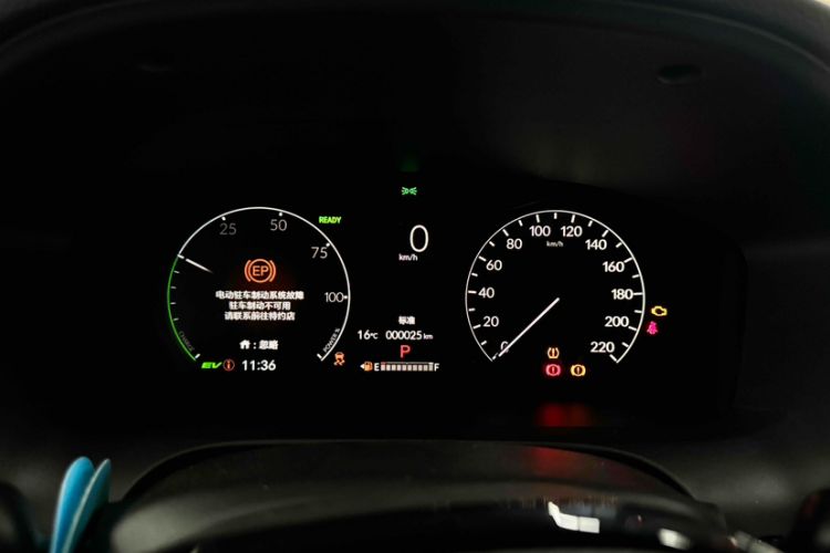 Used Honda HR-V 2023 2.0L eHEV Dynamic Speed Version