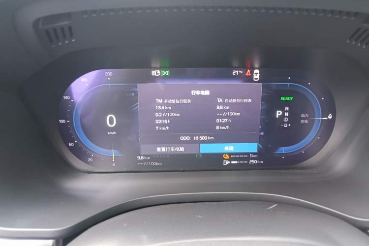 Used Volvo XC60 New Energy 2024 T8 Plug-in Hybrid Long-Range All-Wheel Drive Smart Luxury Edition