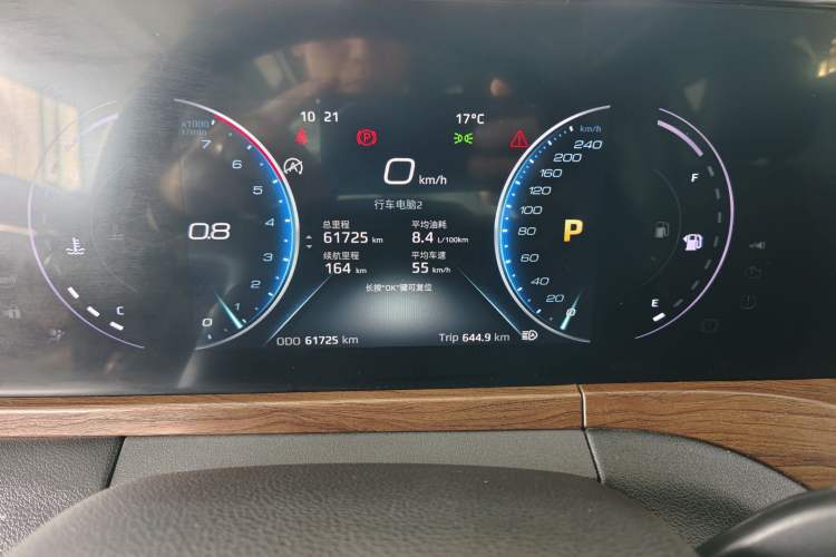 Used Ford Equator 2021 EcoBoost 225 Premier 6-Seater Odometer Close Up