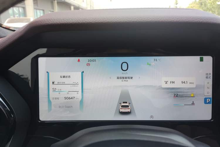 Used Geely Auto Monjaro L 2021 2.0TD DCT EVO Two-Wheel Drive Smart Luxury Version