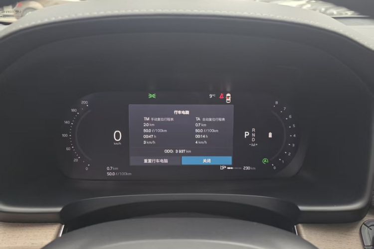 Used Volvo S90 2026 B5 Zhiya Luxury Edition