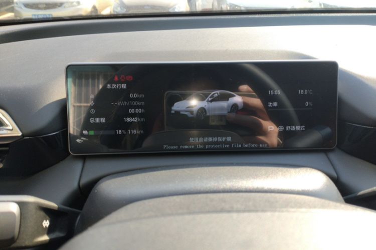 Used AION RT 2025 650 LiDAR Edition