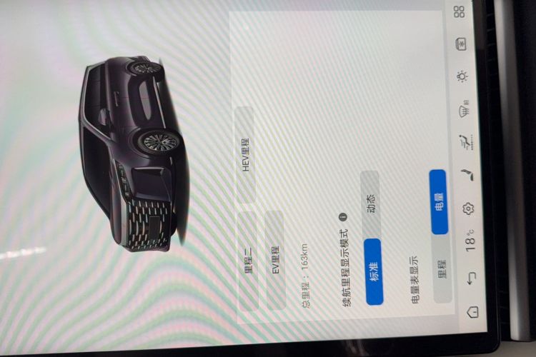 Used BYD Xia 2025 DM-i 1.5T 180km Beyond Edition