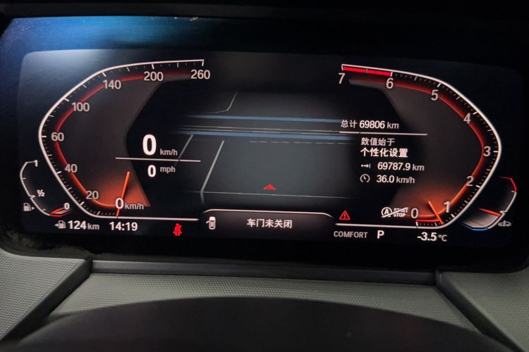 Used BMW 2 Series (Import) 2021 225i 4-Door Coupe M Sport Package
