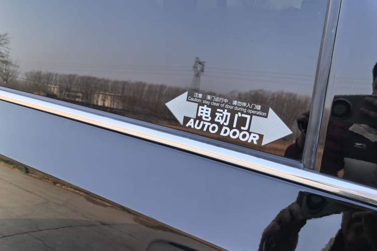 Used SAIC MAXUS G20 2021 PLUS 2.0T Gasoline Automatic Luxury Edition
