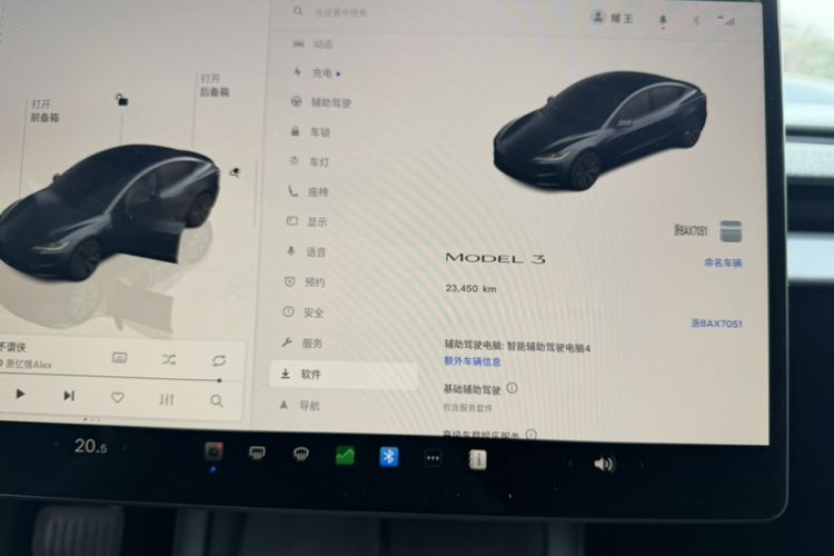 Used Tesla Model 3 2023 Rear-Wheel-Drive Version