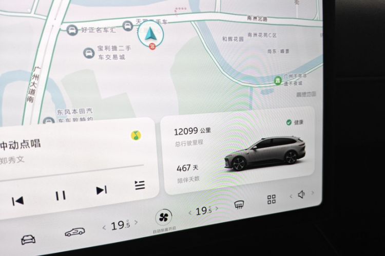 Used Nio ET5T 2024 75kWh Touring