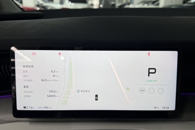 Used XPeng X9 2024 702 Ultra-Long Range Max