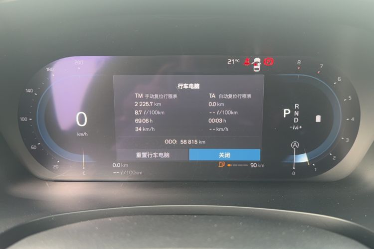 Used Volvo S90 2023 B5 Zhiyuan Luxury Edition
