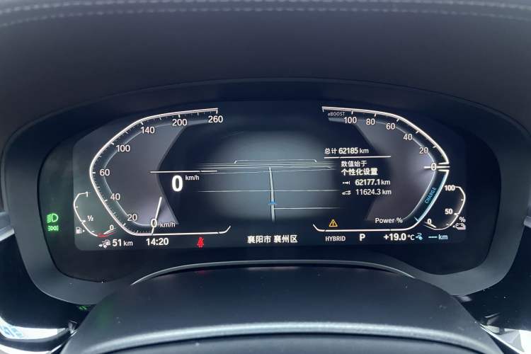 Used BMW 5 Series New Energy 2022 Restyled 535Le M Sport Package
