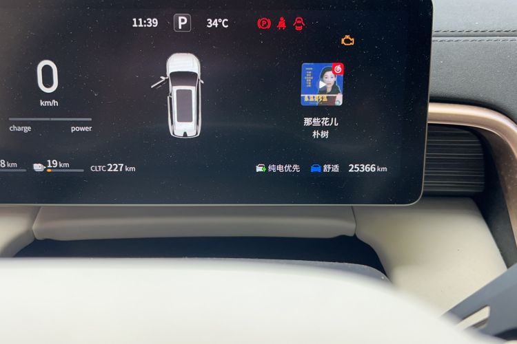 Used Dongfeng eπ eπ008 2024 210Max Range-Extended Version 6 Seats