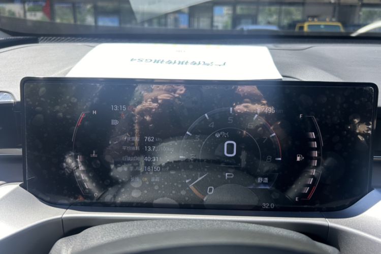 Used GAC Trumpchi GS4 2024 MAX 1.5T Flagship Edition