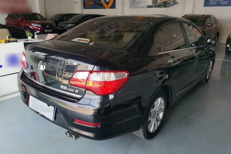 Used Great Wall C50 2012 1.5T Manual Fashion Edition
