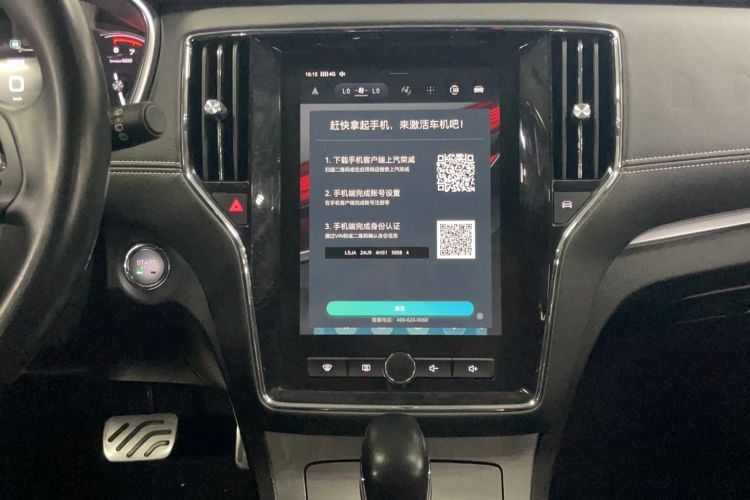 Used Roewe RX5 2017 20T Two-Wheel Drive Automatic Internet Elite Edition