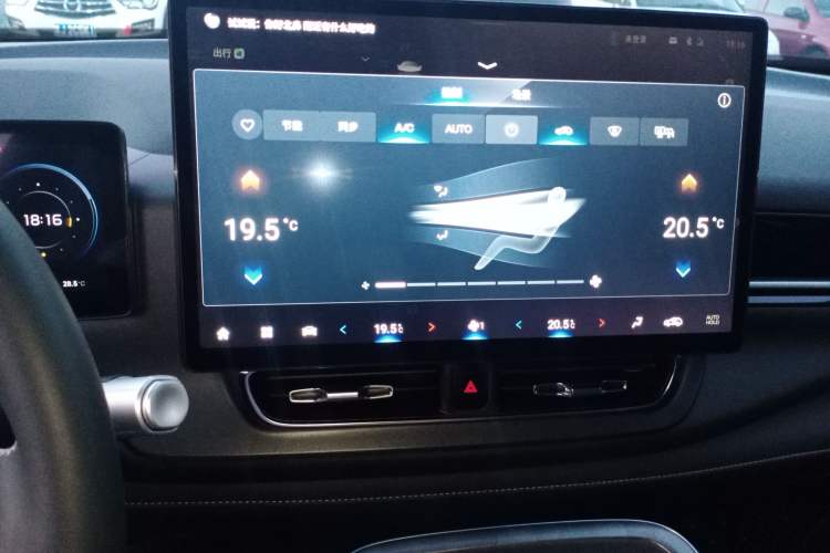 Used AION V 2024 Plus 70 Star Edition Lithium Iron Phosphate
