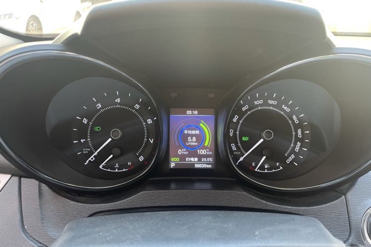 Used Chery Arrizo 7e 2016 1.6L e-Enjoy Version