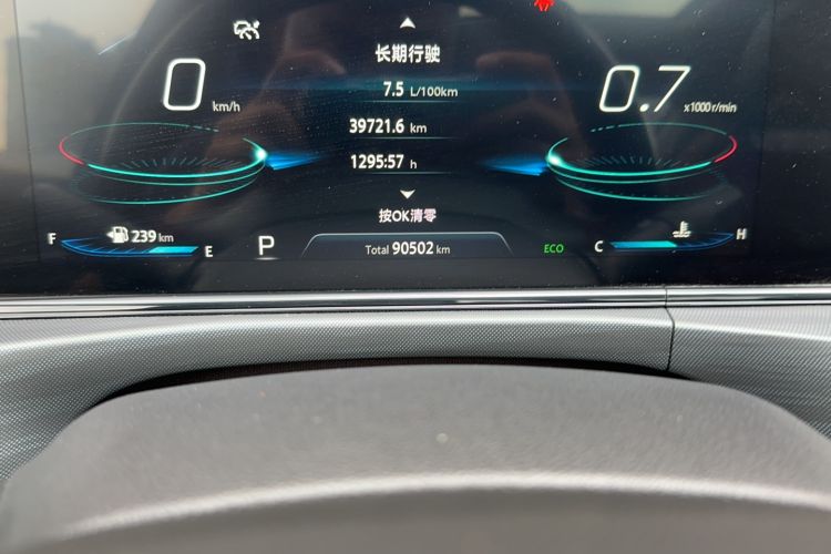 Used Changan Eado 2020 PLUS Blue Whale NE 1.4T GDI DCT Flagship Model