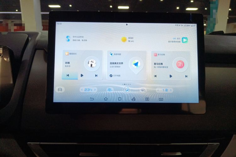 Used BYD Yuan Pro 2023 401KM Luxury Version