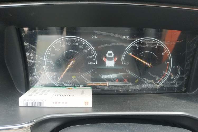 Used Yema T80 2017 1.5T Manual Cool Edition