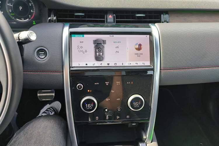 Used Land Rover Discovery Sport New Energy 2021 P300e Performance Tech Edition Audio And AC Panel