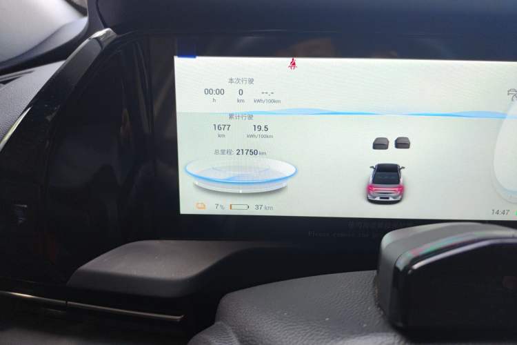 Used AION S Plus 2021 70 Tech Edition
