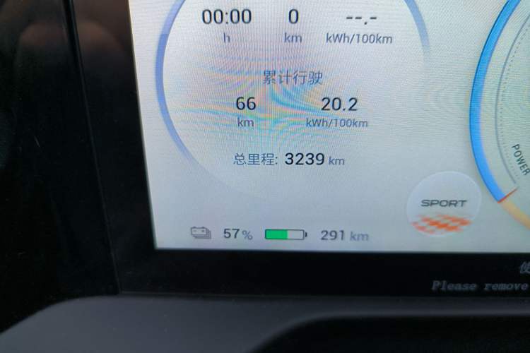 Used AION S Plus 2023 70 Intelligent Edition Lithium Iron Phosphate
