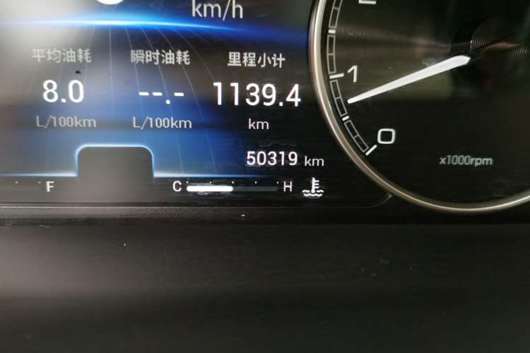 Used Chery Arrizo GX 2018 1.5T Manual Version Emission Standard China V
