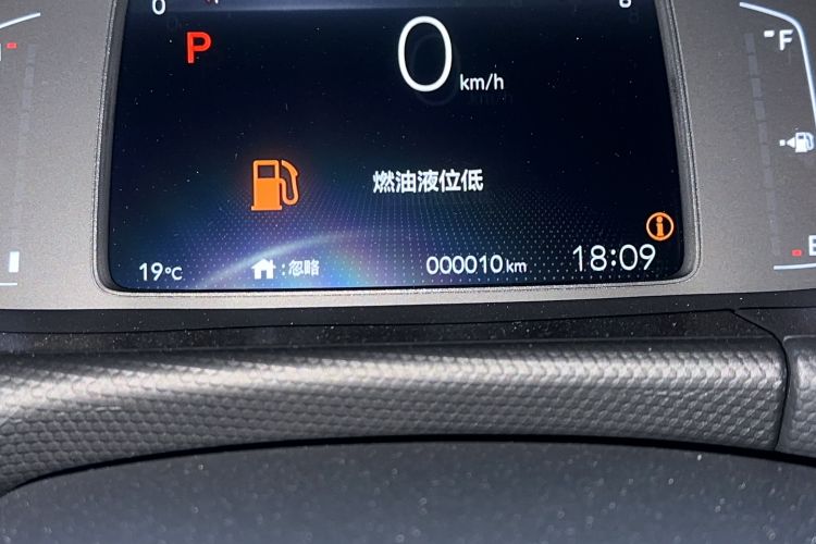 Used Honda Fit 2023 1.5L CVT Trend Edition