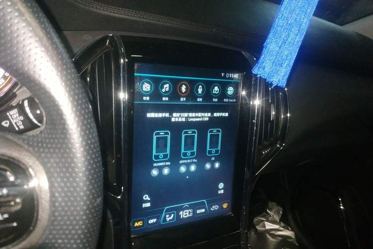 Used Leopaard CS9 2017 1.5L Manual Elite Model
