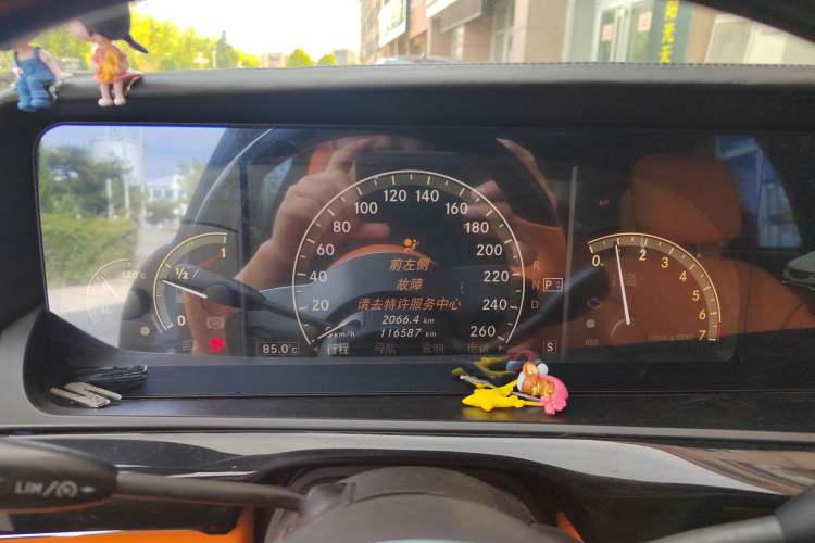 Used Mercedes-Benz S-Class 2008 S 350 L 4MATIC
