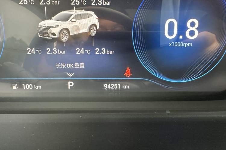 Used EXEED Lingyun 2019 1.6T Two-Wheel Drive Diamond Edition
