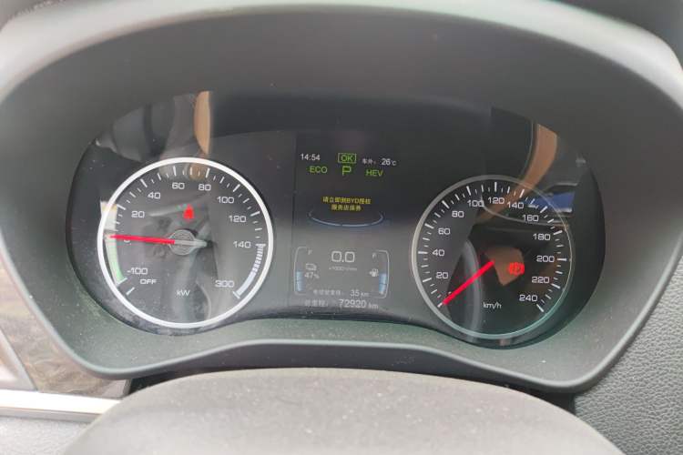 Used BYD Qin 2017 1.5T Luxury Model
