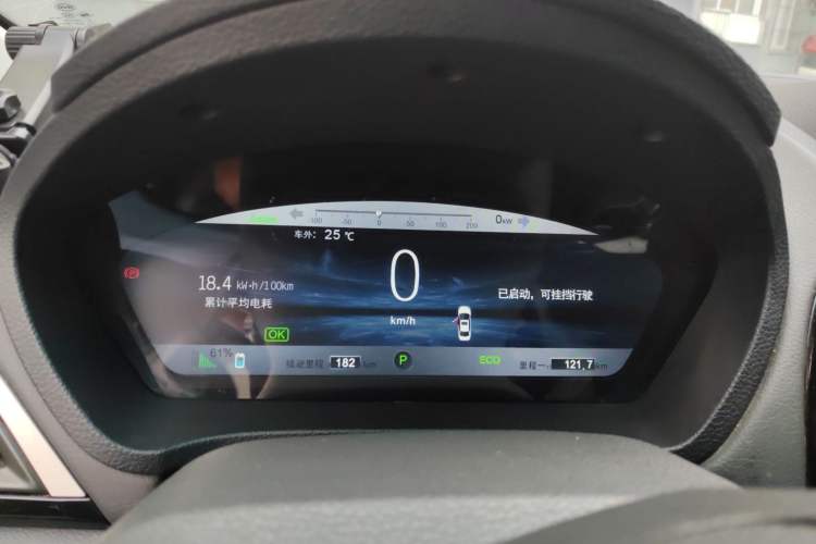 Used BYD Qin New Energy 2016 Qin EV300 Prestige Model
