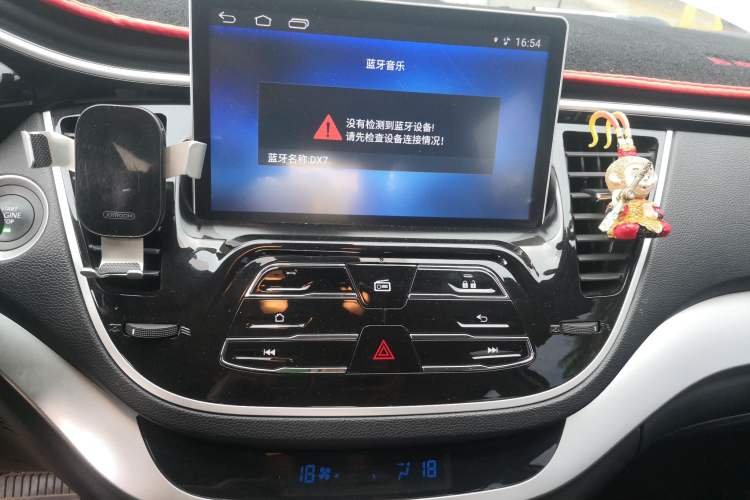 Used Soueast DX7 2019 1.5T Automatic Smart Connect Fashion Edition China VI Standard
