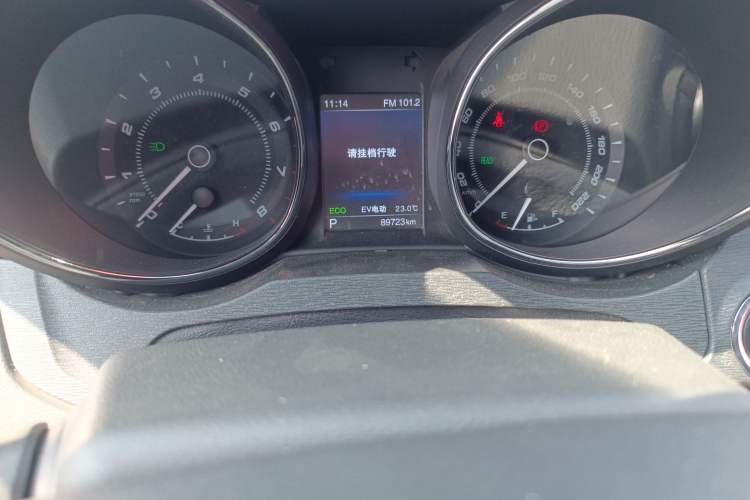 Used Chery Arrizo 7e 2016 1.6L e-Chic Edition