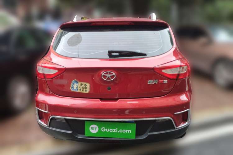 Used JAC Refine S2 2015 1.5L Manual Luxury Smart Model
