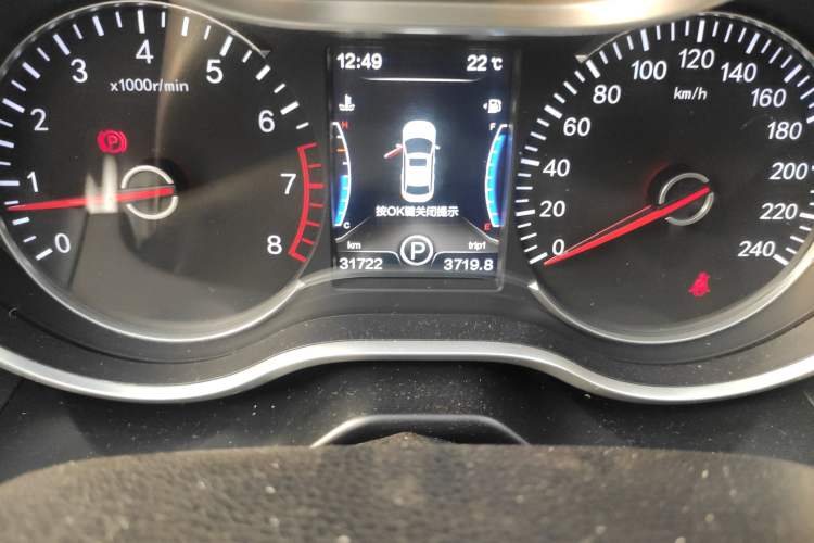 Used Bestune B70 2018 2.0L Automatic Connected Smart Edition