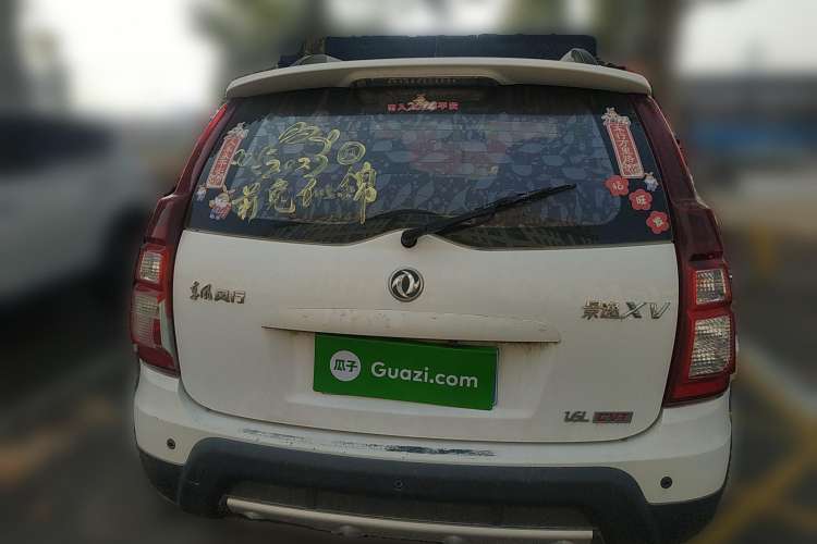 Used FORTHING Joyear XV 2015 1.6L CVT Luxury Model