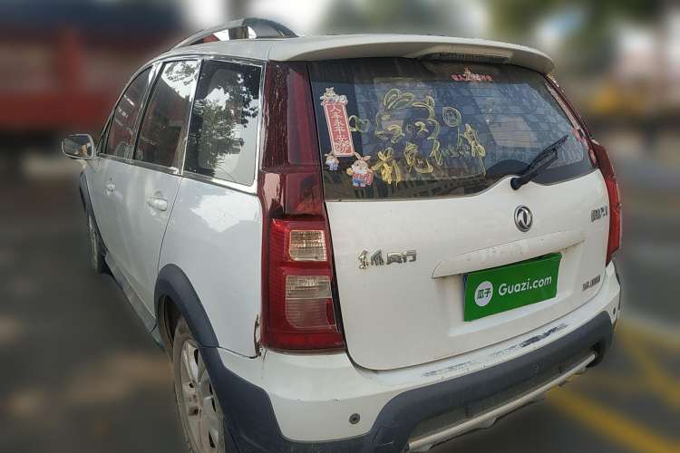 Used FORTHING Joyear XV 2015 1.6L CVT Luxury Model