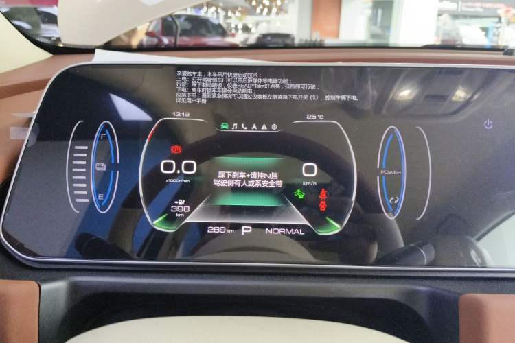 Used ORA Good Cat 2023 501 km Long-Range Luxury Version Lithium Iron Phosphate
