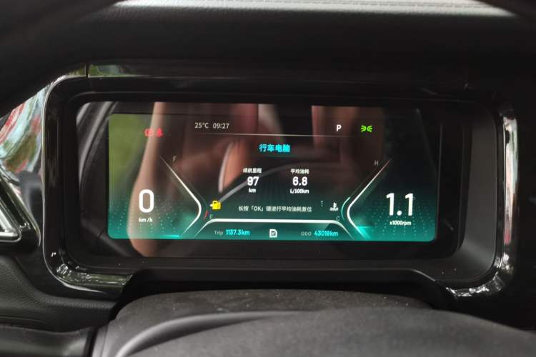 Used Cowin Xuanjie 2020 1.5L CVT Zhaо Instrument Cluster