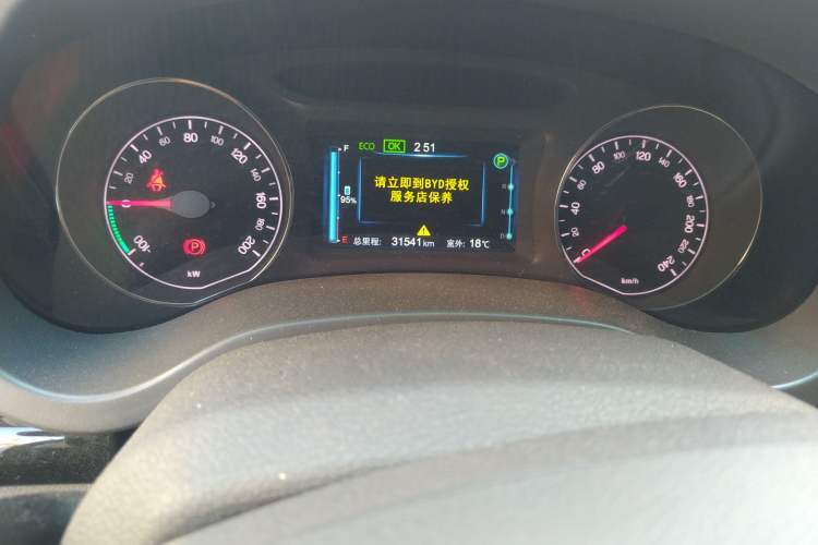 Used BYD e5 2016 300 Luxury Edition
