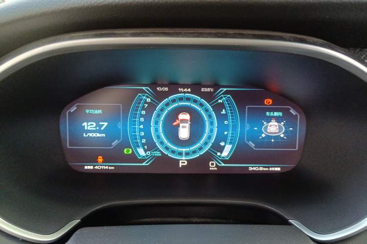 Used JAC Refine S7 2017 2.0T Automatic Luxury Model