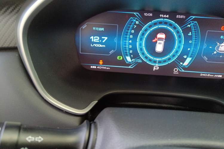 Used JAC Refine S7 2017 2.0T Automatic Luxury Model