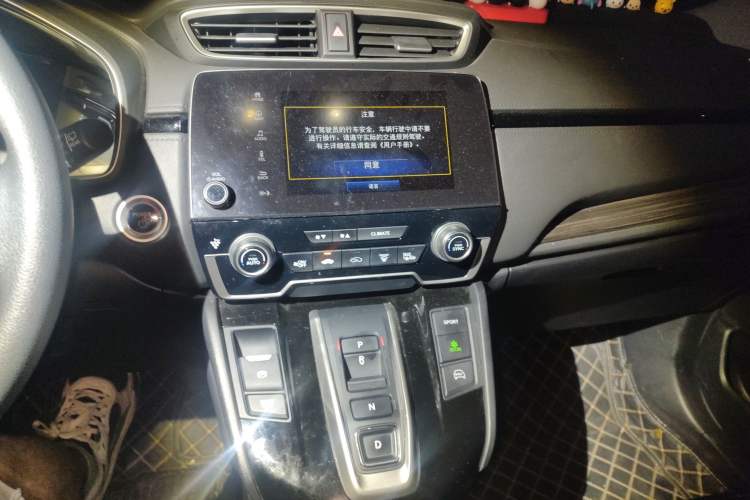 Used Honda CR-V New Energy 2021 Rui·Hybrid e+ 2.0L Intelligent Edition Audio And AC Panel