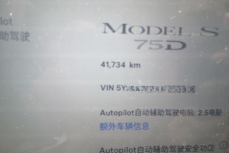 Used Tesla Model S 2017 S 75D Standard Range Edition
