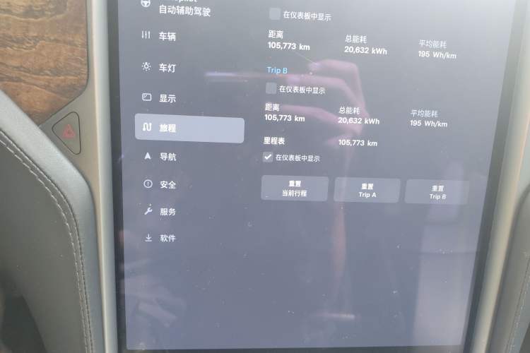 Used Tesla Model X 2017 X 100D Long Range Edition