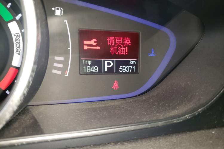 Used Roewe e550 2016 Deluxe Edition
