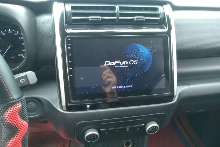 Used Oshan X70A 2020 1.5L Manual Classic Trim
