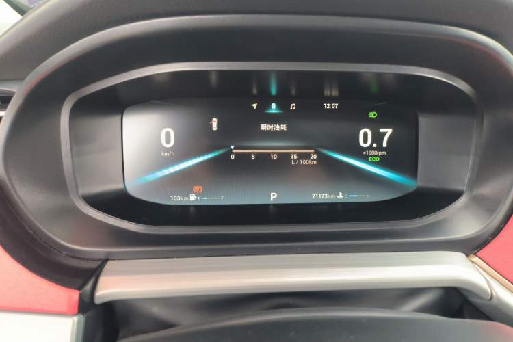 Used Chery Arrizo 5 PLUS 2021 Xiao AI 1.5T CVT Enjoy PLUS